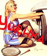 Уценённые товары для мототехники-motovitrina